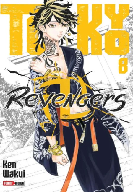 Tokyo Revengers 08 - México