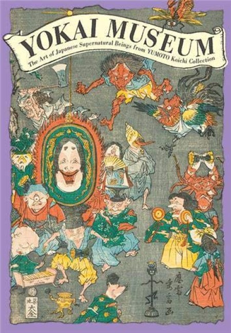 Yokai Museum - The Art Of Japanese Supernatural Beings From Yumoto Koichi Collection [Libro De Arte] (En Inglés) - USA