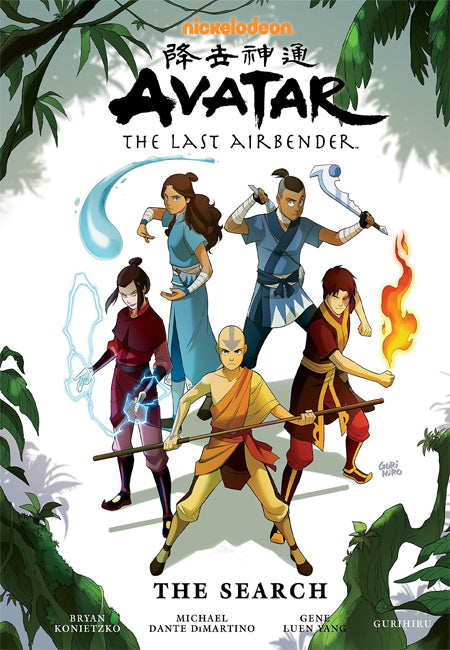 Avatar - The Last Airbender - The Search [Tomo Único] (En Inglés)  - USA