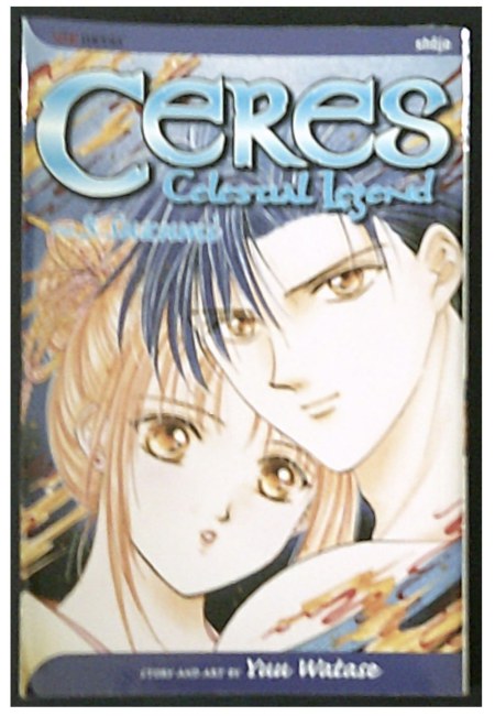 Ceres - Celestial Legend 03 - Suzumi (En Inglés) - USA