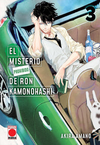 Thumbnail for El Misterio Prohibido De Ron Kamonohashi 03 - España