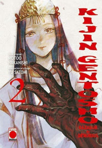 Thumbnail for Kijin Gentosho - Cazador De Demonios 02 - España